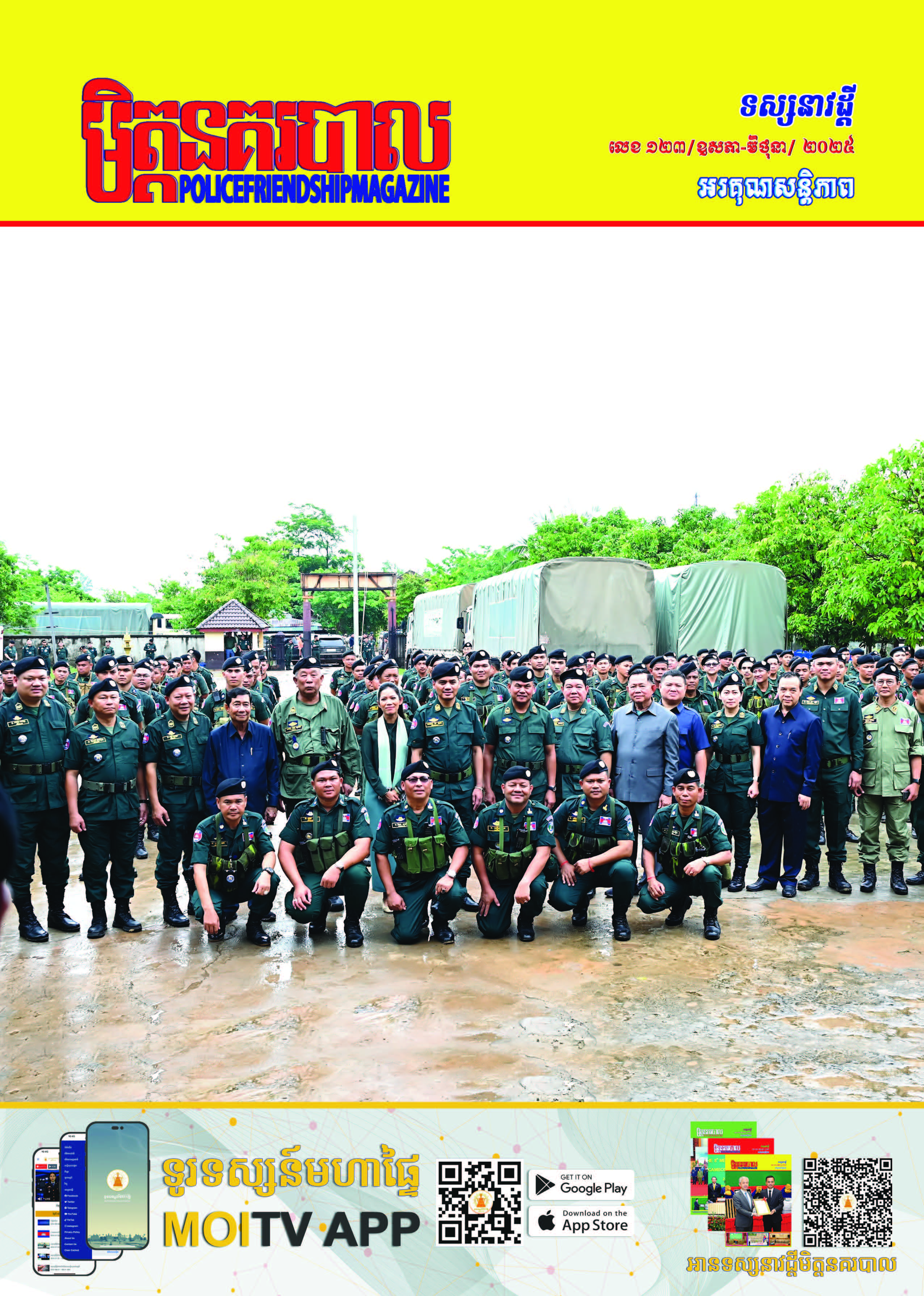 Sunset in the mountains