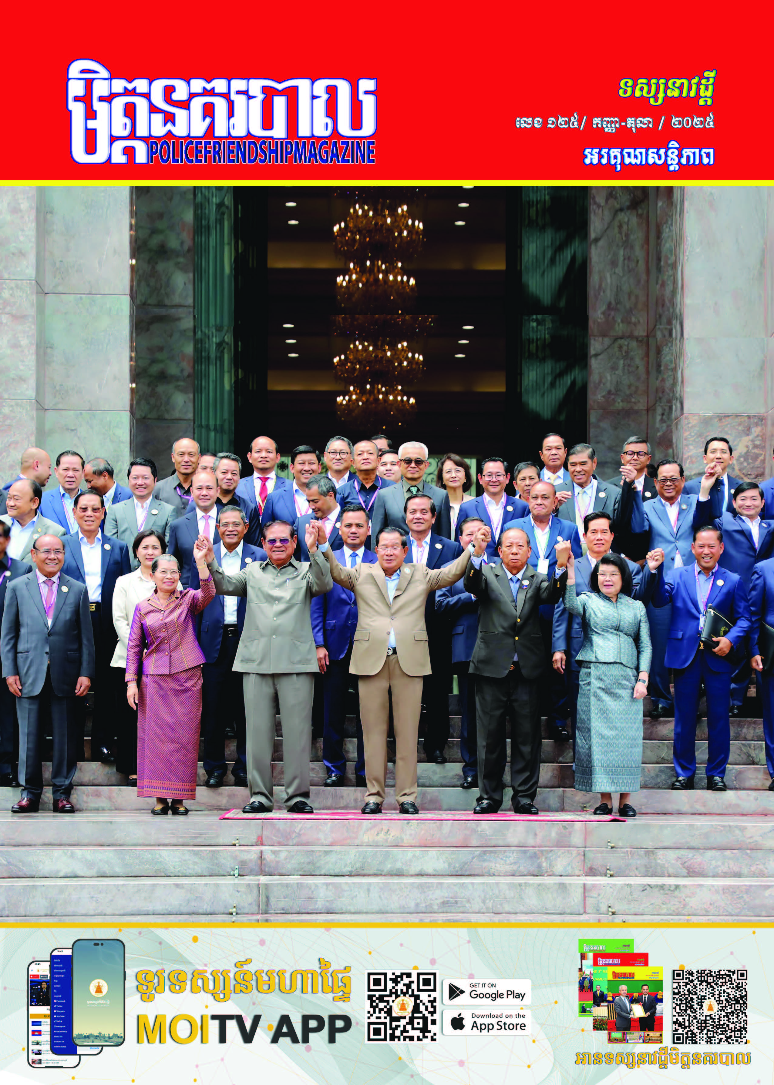 Sunset in the mountains