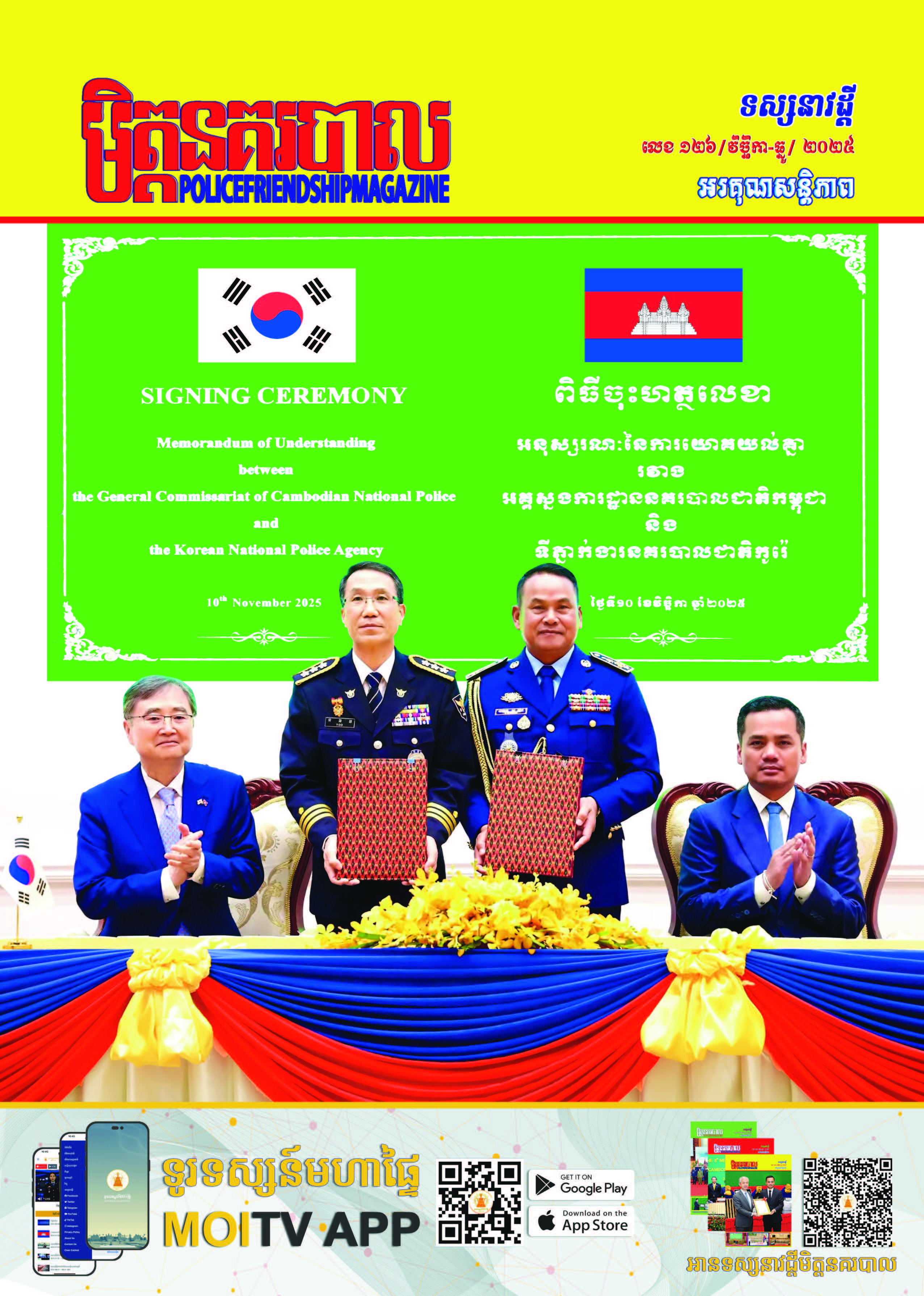 Sunset in the mountains