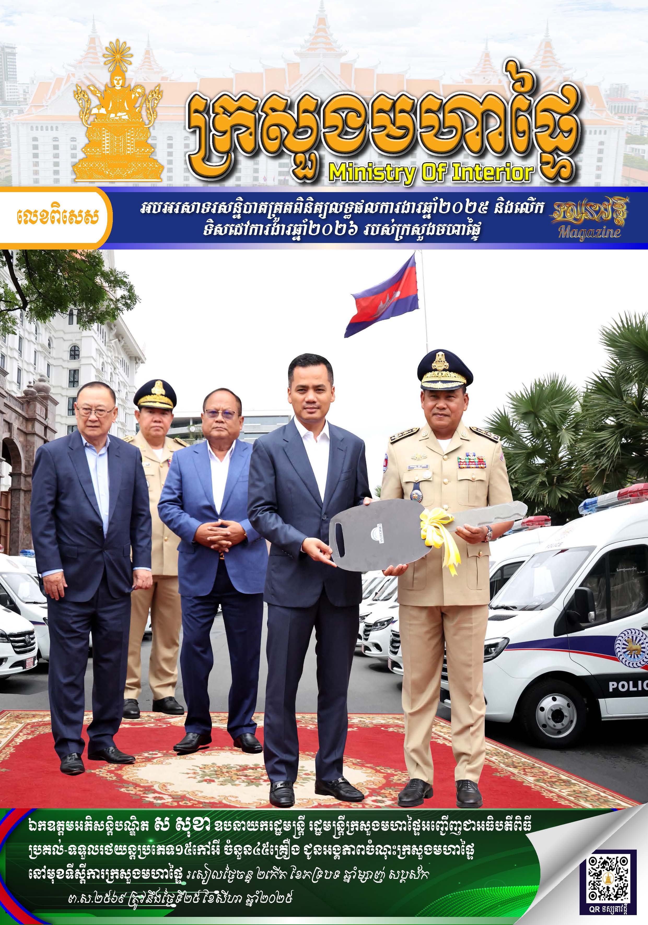 Sunset in the mountains